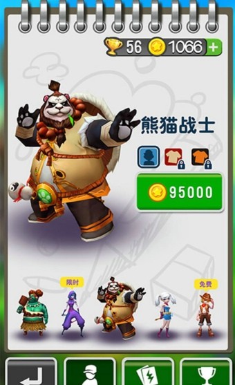 魔法酷跑百度版v1.0.7截图3