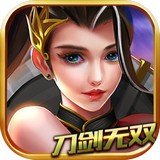 刀剑无双v1.1