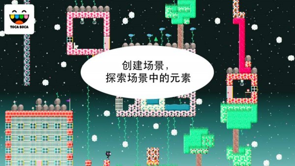 托卡方块v1.2.0截图1