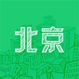 北京浮生記手游v1.0