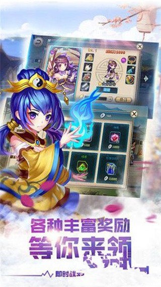 三国点点将v1.0.02截图4