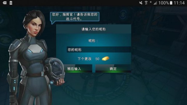 坦克大战机器人v2.63截图3