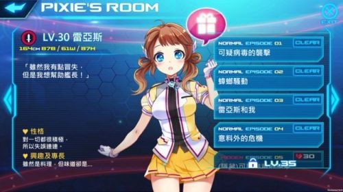 星光战姬v1.2.2截图2