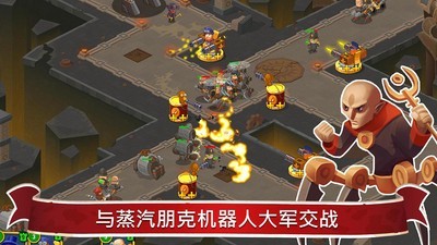 蒸汽朋克辛迪加2v1.2.72截图1