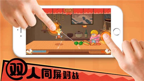 你胖你先吃破解版v1.4.3截图2