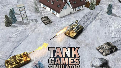 坦克战争模拟器v1.3截图3
