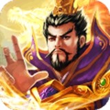 征程三国v1.6.2