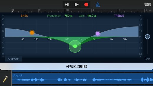 GarageBandv1.0.0截图2