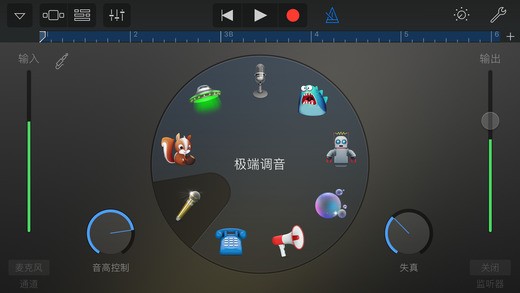 GarageBandv1.0.0截图1