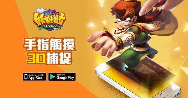 妖兽啦v2.1.1（含数据包）截图1