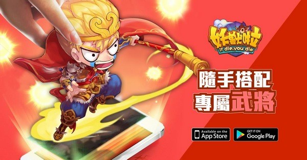 妖兽啦v2.1.1（含数据包）截图5