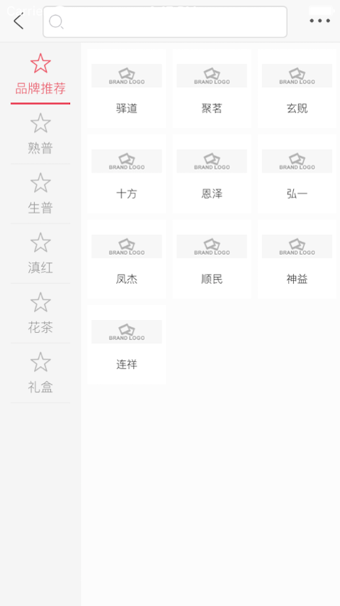 点点茶v1.0.1截图2