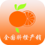 全國臍橙產(chǎn)銷v5.0.0