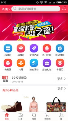 草都天下v2.3.4截图1