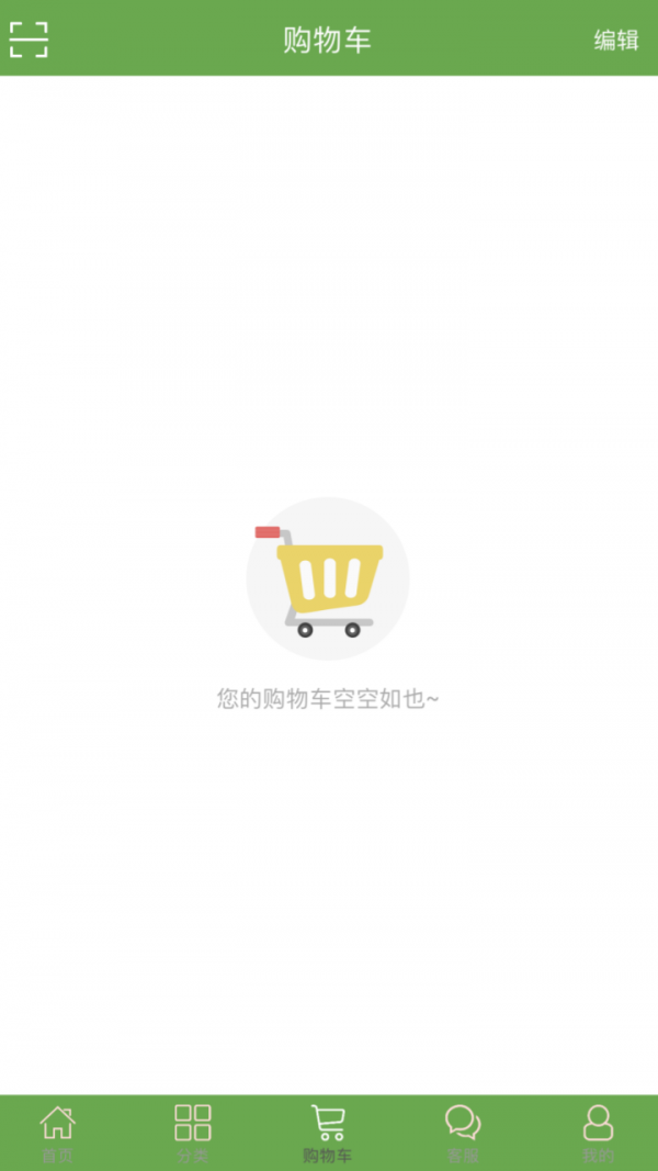 百利洁v1.0.15截图3