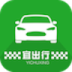 宜出行v2.0.1