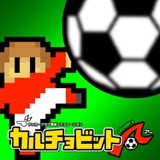 欢乐足球A破解版v1.2.4（含数据包）