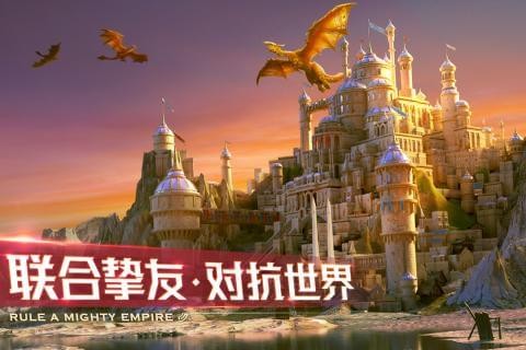 剑与家园九游版v1.23.30截图2