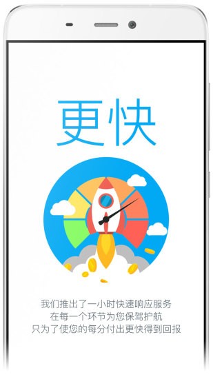 万科销售家v5.0.1截图2