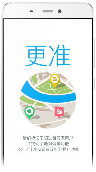 万科销售家v5.0.1截图3