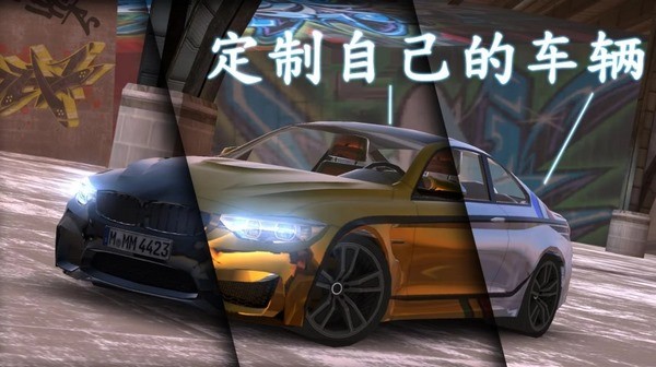 真实模拟停车2017破解版v1.5截图1