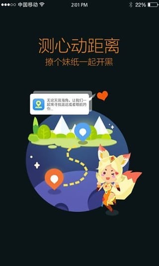 王者荣耀助手v4.54.207截图1