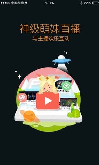 王者荣耀助手v4.54.207截图4