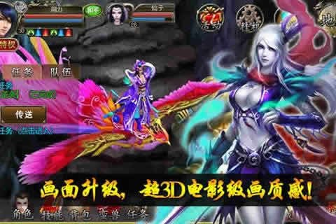 降魔神话百度版v1.0.2截图1