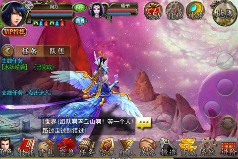 降魔神话百度版v1.0.2截图5