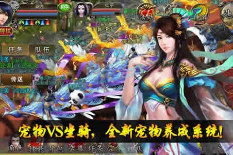 降魔神话百度版v1.0.2截图3