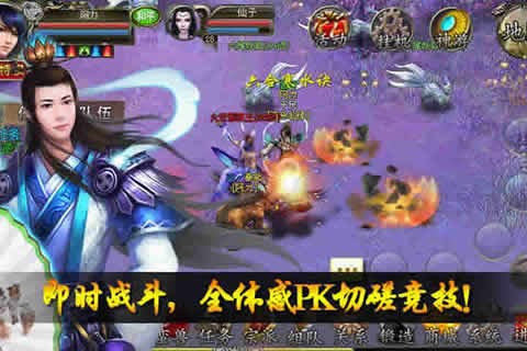 降魔神话百度版v1.0.2截图4