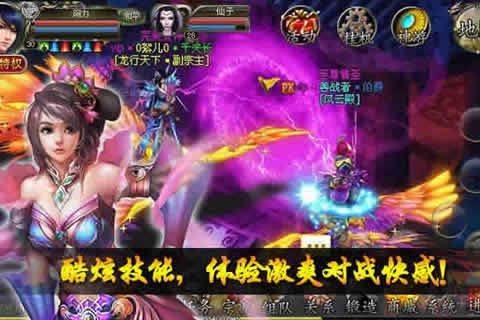 降魔神话百度版v1.0.2截图2