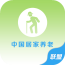 中国居家养老v1.0.0