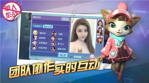 特工小队破解版v1.3.0截图5