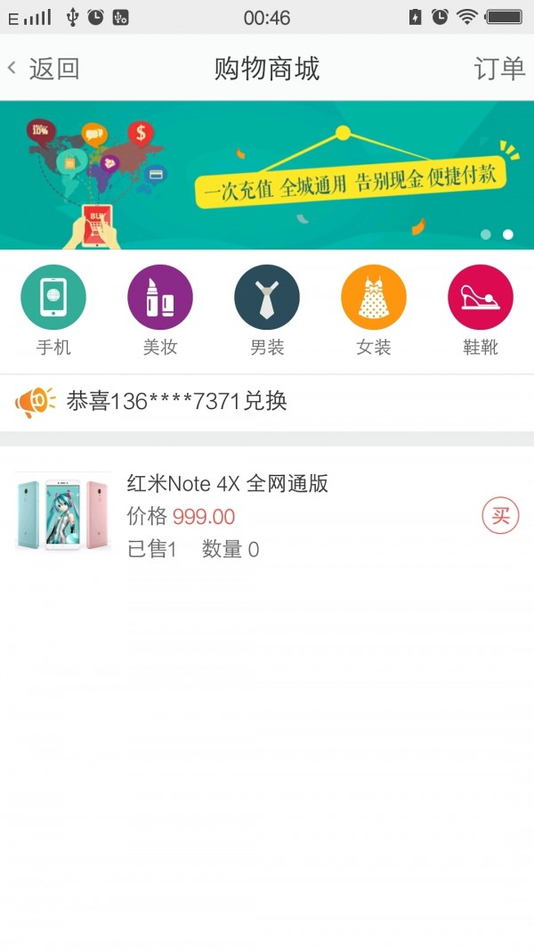 猪丫头v4.1.9截图5