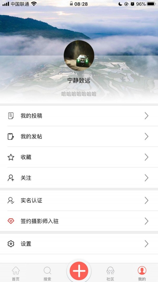 中经视觉v2.1.2截图4