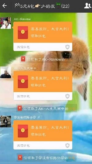 微信尾数挂v2.8截图3