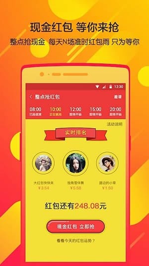 发红包控制尾数挂v2.8截图2