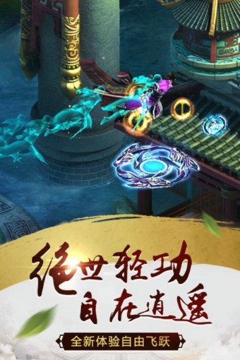 天尊令百度版v1.1.5.7截图3