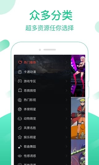 梦露视频桌面v1.1.1截图4