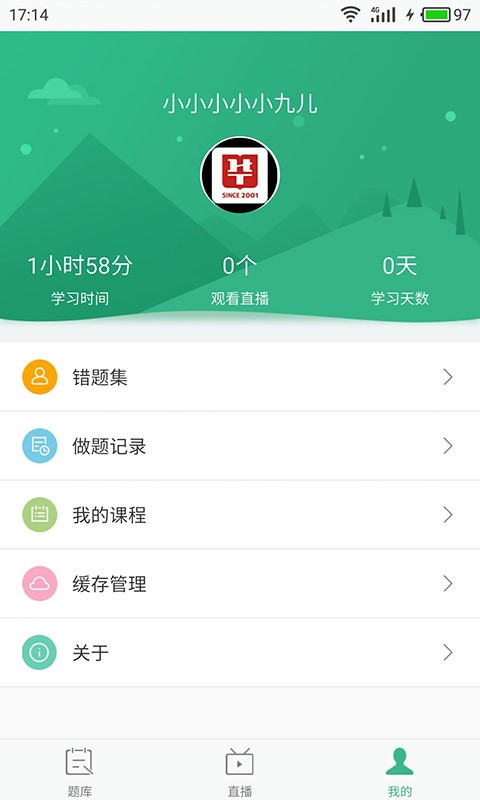 医时代v1.2.0截图4