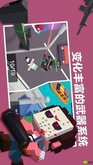 城市大乱斗v1.0.10截图3