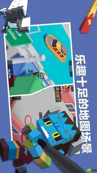 城市大乱斗v1.0.10截图4