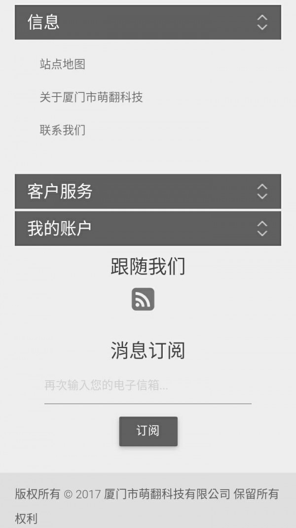 萌翻潮流通v1.0截图1