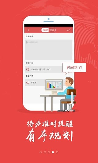 微信隐身抢红包软件v2.8截图2