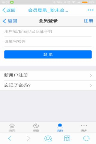 涂装设备网v0.0.1截图5