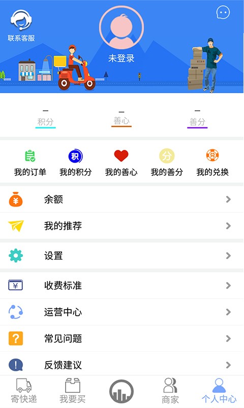 创言网v2.2.10截图1