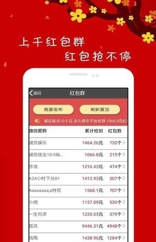 qq埋雷专家免费版v2.8截图3