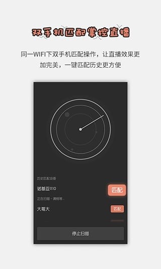 酷狗繁星伴奏v4.97.20截图3