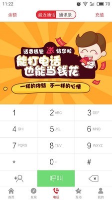 小驴当家v5.6.4截图3